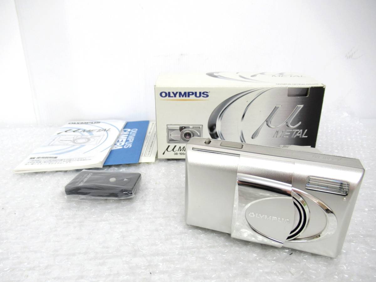 【OLYMPUS/オリンパス】卯②139//μ METAL/デッドストック品