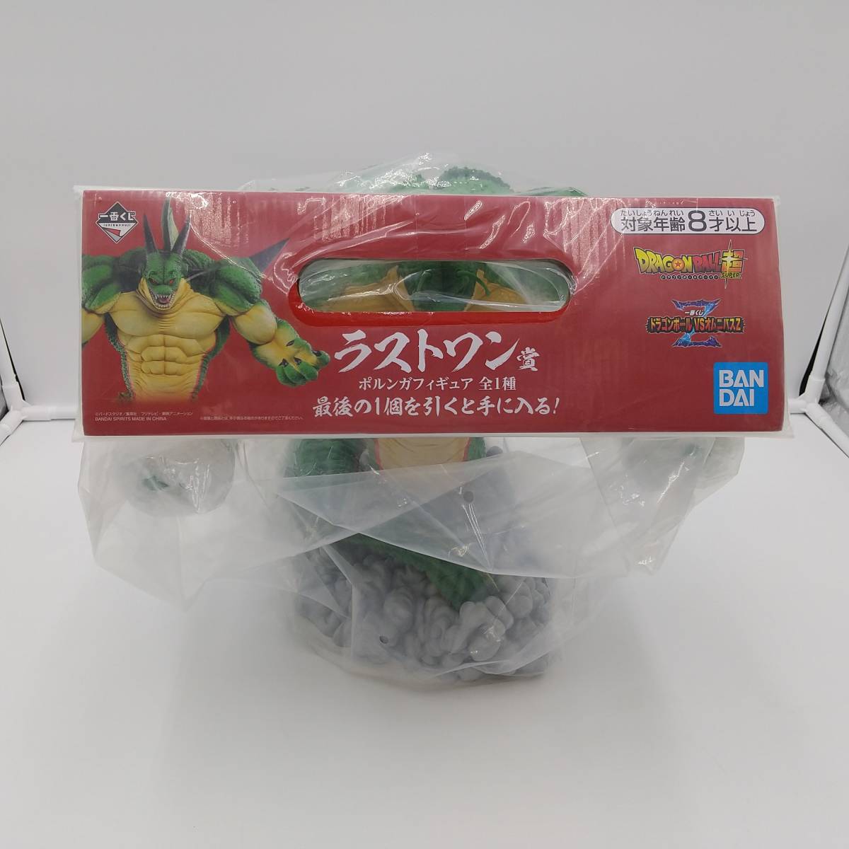 玩T53 フィギュア【未開封】一番くじ ドラゴンボール VSオムニバスZ 