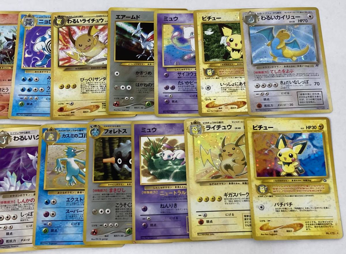 □カード ポケモンカード 旧裏面 まとめ売り いろいろ 大量 約350枚