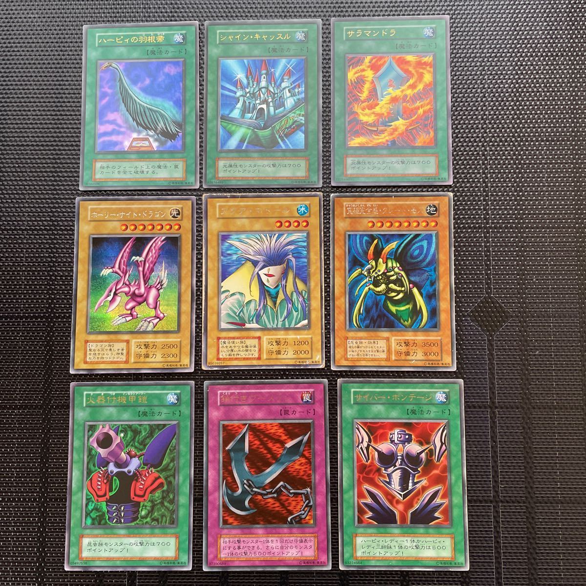 DM2 フルコンプリート　ウルシクアクア