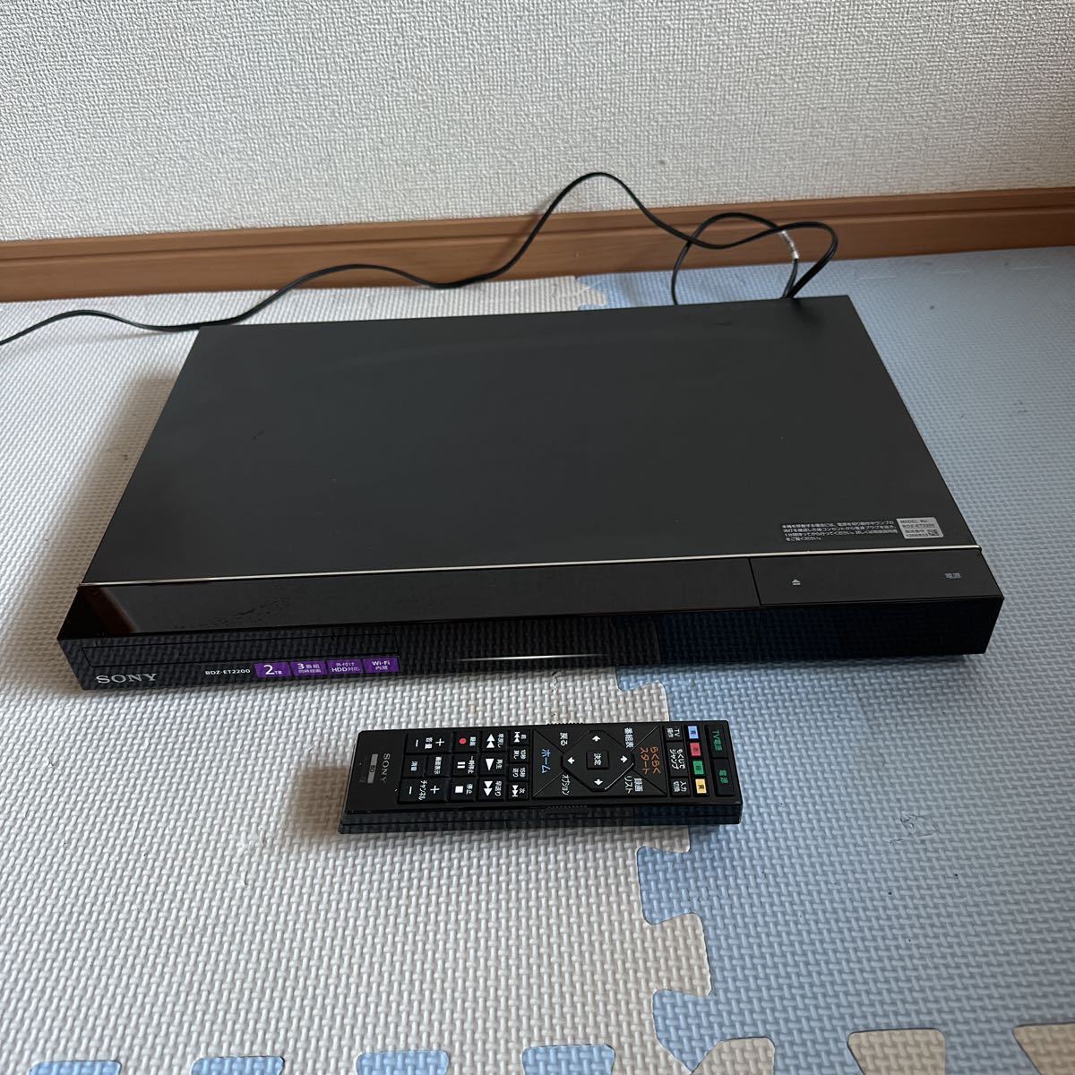 BDZ-ET2200 SONY 2TB ブルーレイレコーダー HDD 3番組同時録画 - 価格