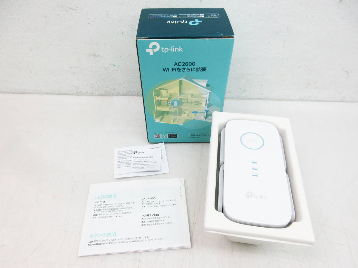  F5734 無線LAN中継器 TP-Link RE650 AC2600 MU-MIMO 11AC 4&times;4 1733+800Mbps デュアルバンド(無線LAN)｜売買されたオークション情報、yahooの商品情報をアーカイブ公開 - オークファン 無線LAN