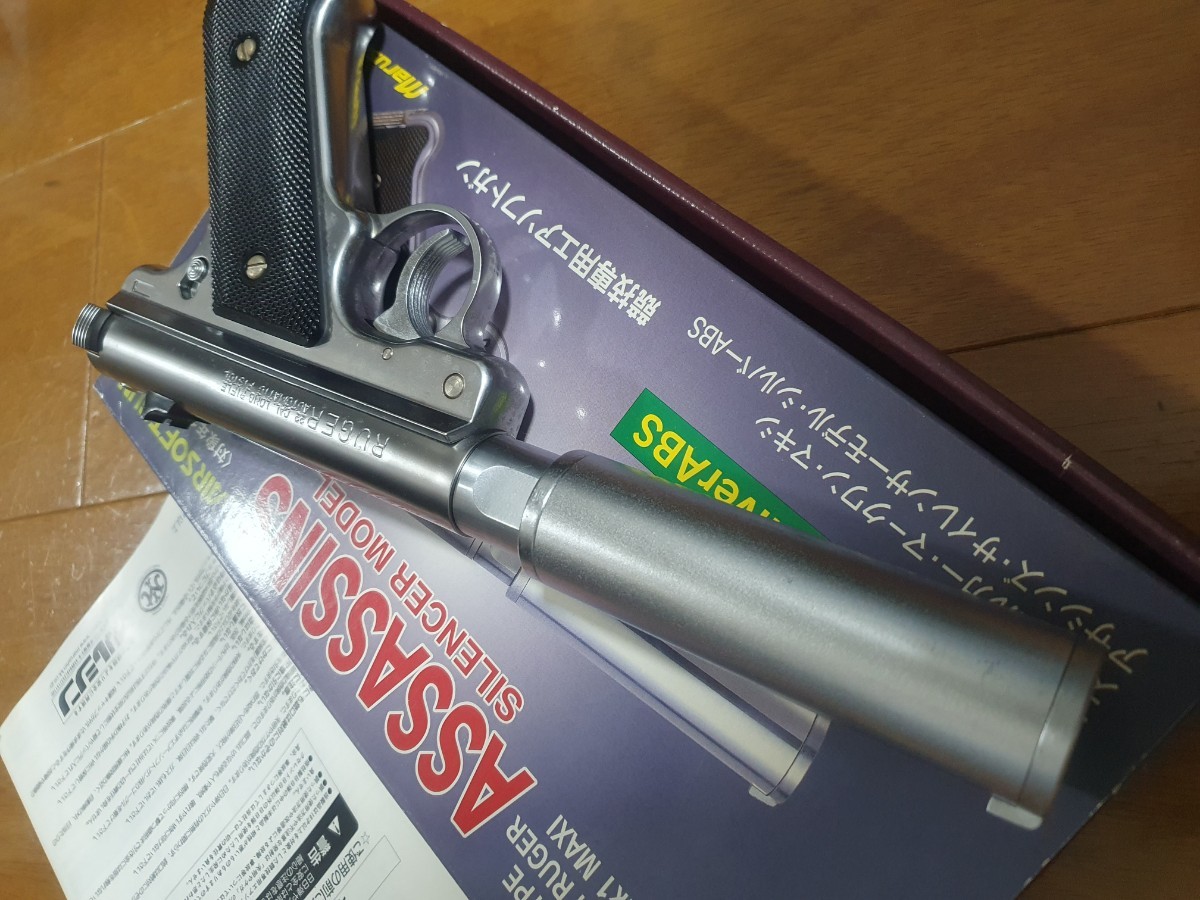 マルシン ルガー Mk1 MAXI アサシン シルバーABS 固定スライドガスガン