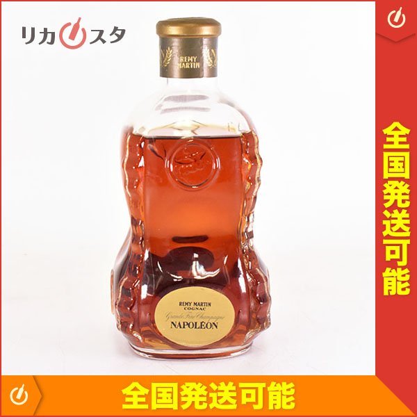 1円～★レミーマルタン ナポレオン カラフェ ※ 700ml 40% フィーヌ シャンパーニュ コニャック REMY MARTIN D300281