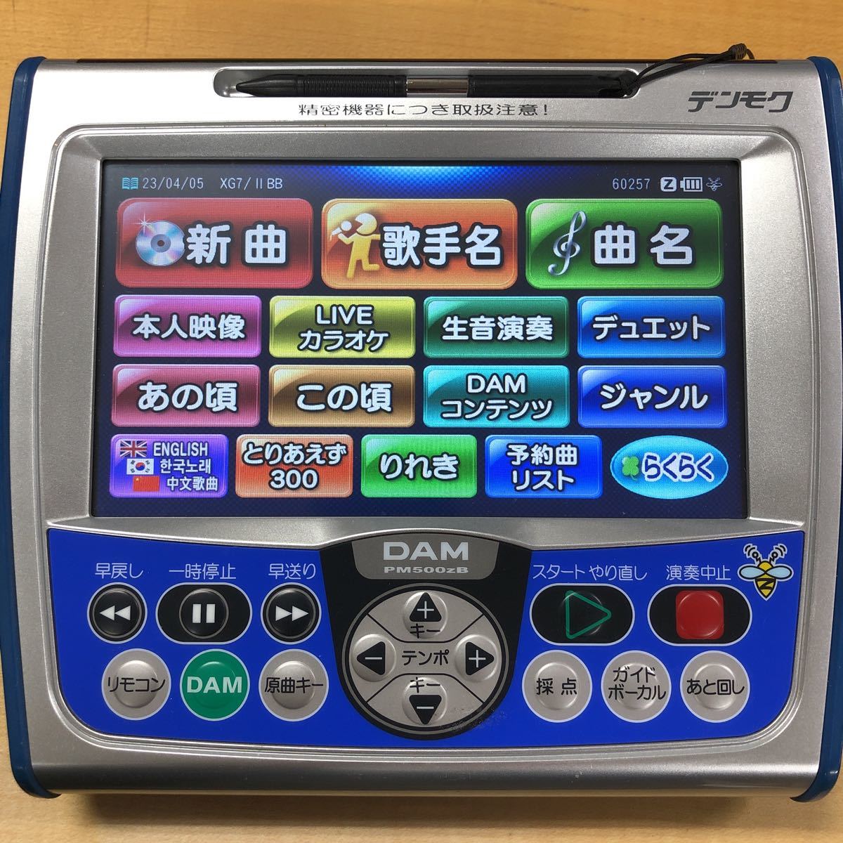 業務用 通信カラオケ　DAM 　デンモク PM500zb リクエストコマンダー　第一興商 DAM 