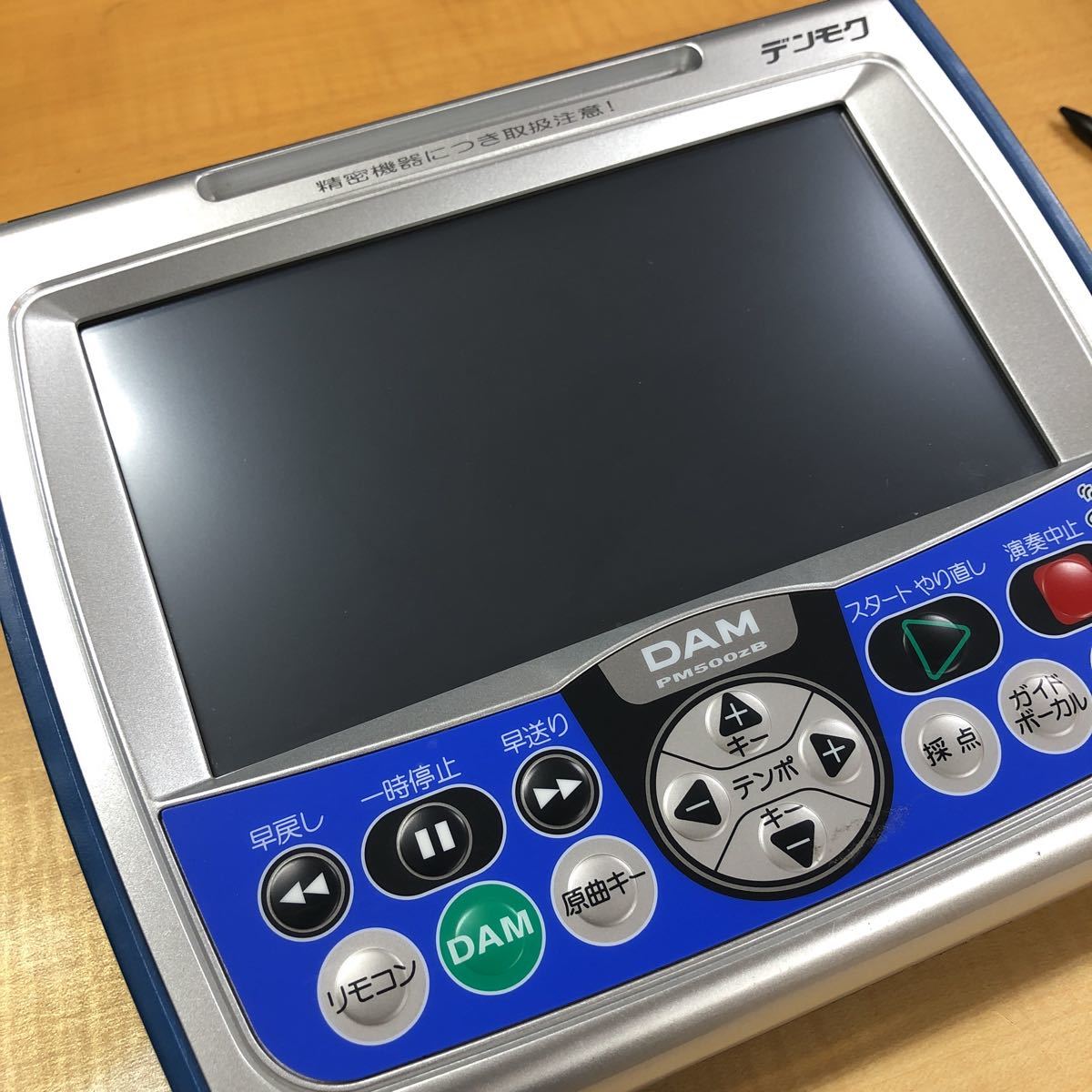 第一興商 DAM 美品 PM700zb 動作確認済み デンモク 【公式通販】