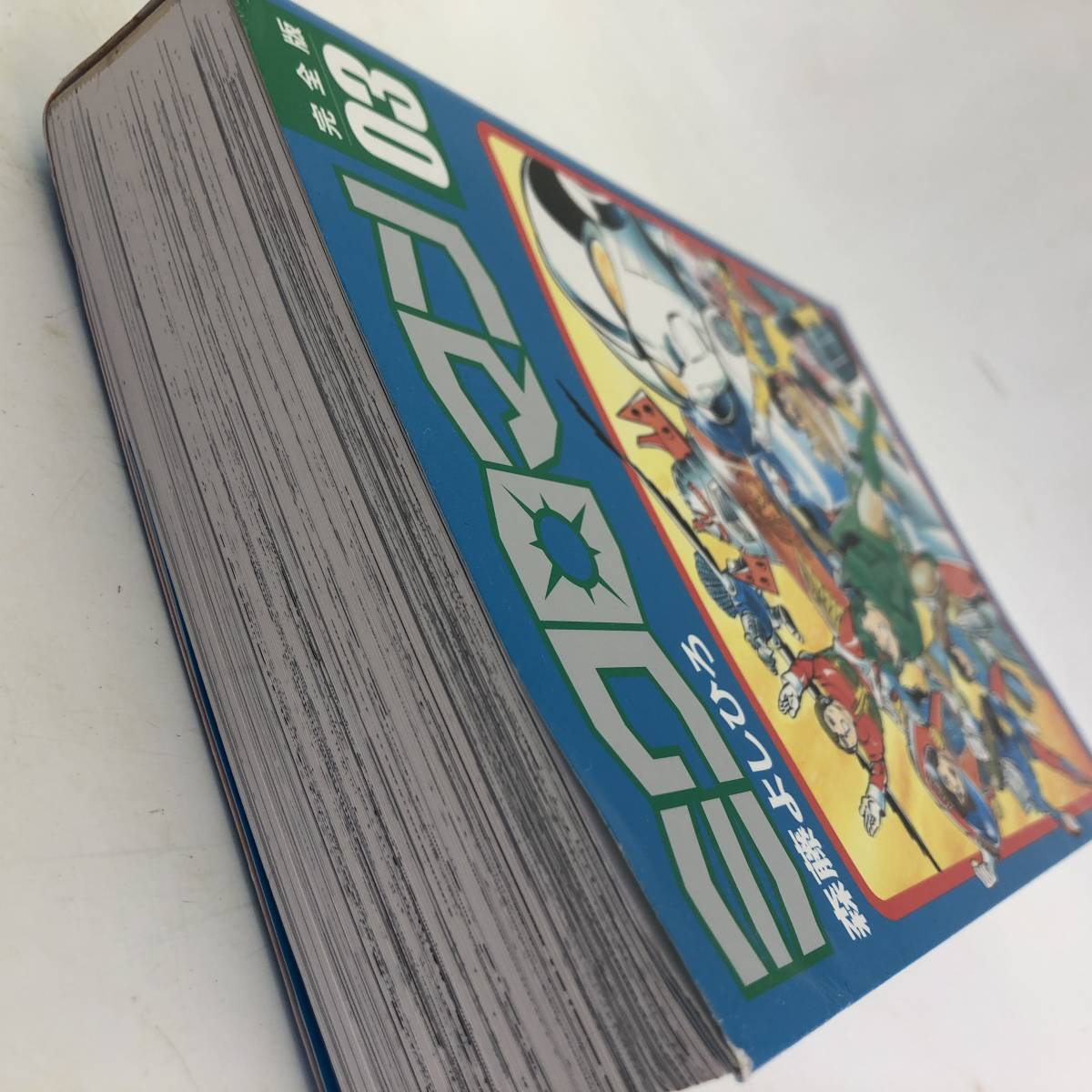 1円～【2冊セット】ミクロマン(完全版)3巻 初版/ZERO ONE ミクロマン