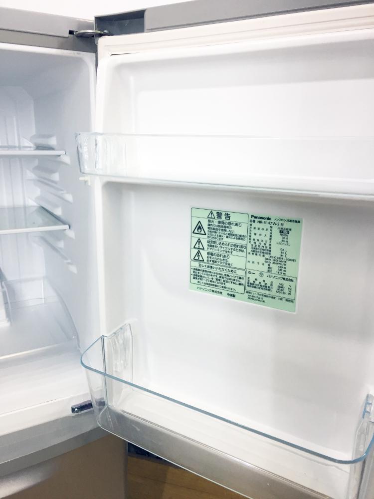 ○送料無料☆極上超美品 中古☆Panasonic 138L 高効率コンプレッサーの 