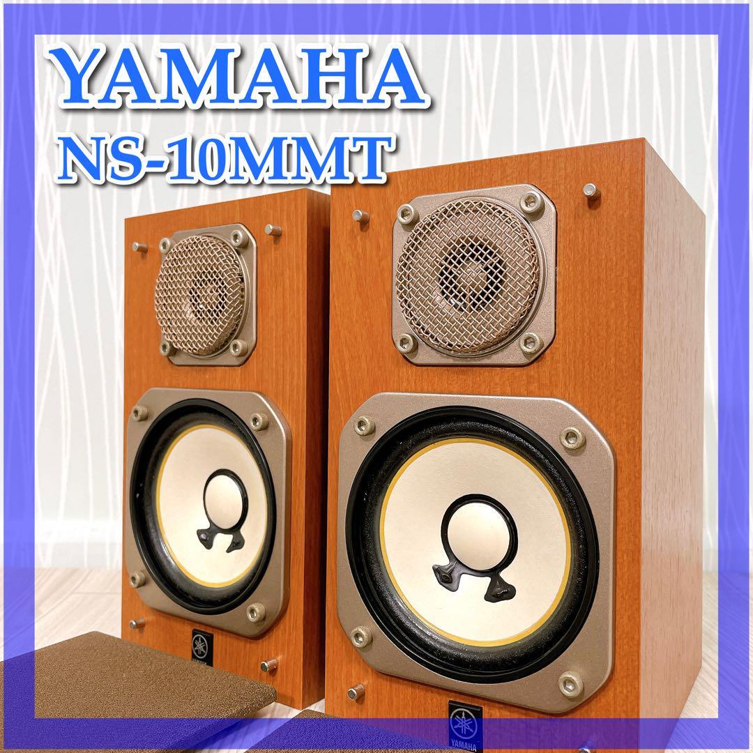 良品】YAMAHA ブックシェルフ スピーカー NS-10MM ② Amazon.co.jp