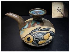 金城次郎のYahoo!オークション(旧ヤフオク!)の相場・価格を見る｜Yahoo
