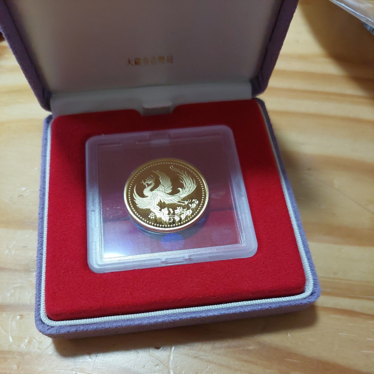  天皇陛下御在位十年記念 1万円金貨幣プルーフ貨幣セット(平成)｜売買されたオークション情報、yahooの商品情報をアーカイブ公開 - オークファン 記念硬貨