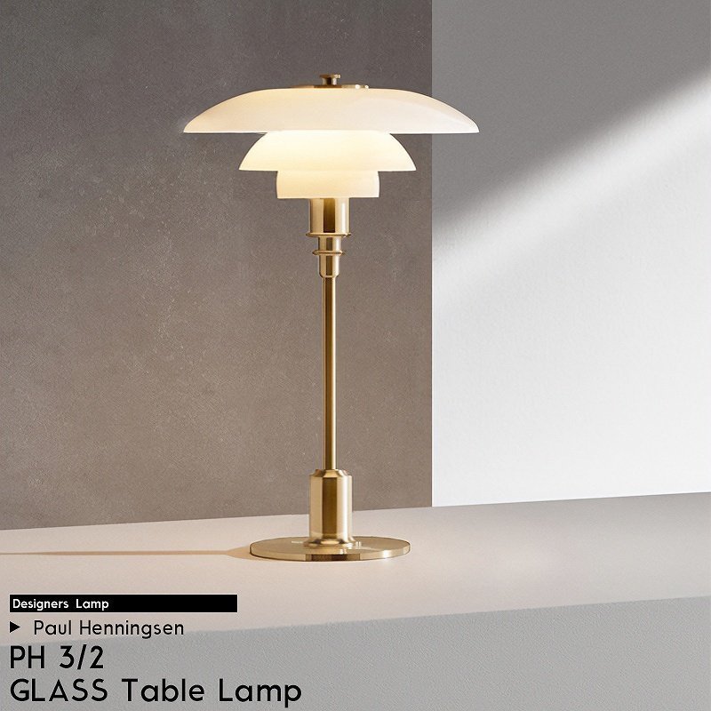 ポールヘニングセン PH3/2 クロームメッキ ガラス製 テーブルランプ デスクライト 間接照明 卓上スタンド デザイナーズ照明 北欧 DL-20GO