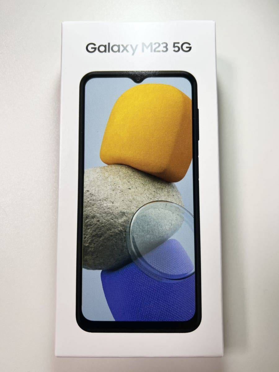 新品未開封 Galaxy M23 5G ライトブルー SM-M236Q/DS 128GB SIMフリースマートフォン
