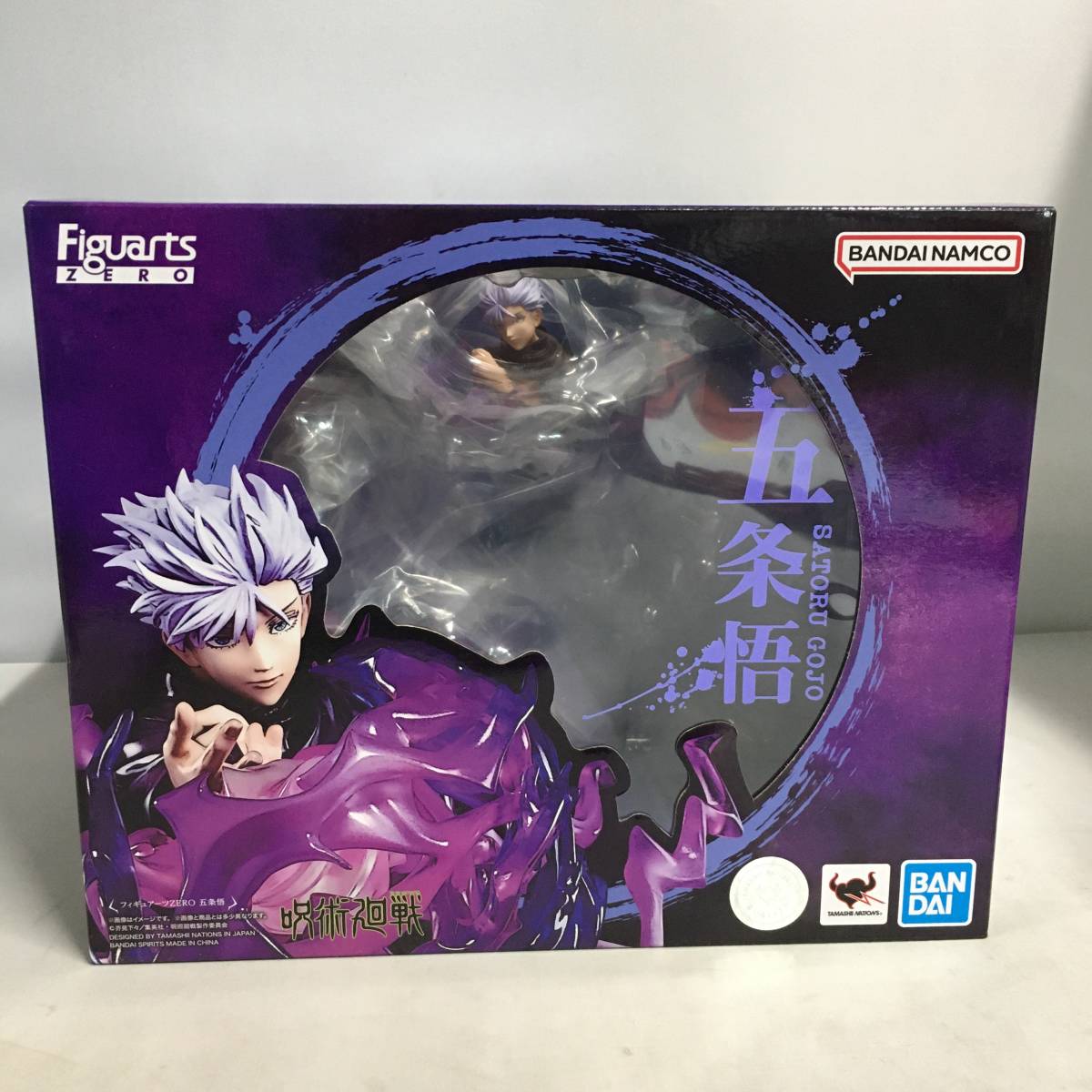 □未開封 フィギュアーツZERO 五条悟 呪術廻戦 BANDAI バンダイ 【23 