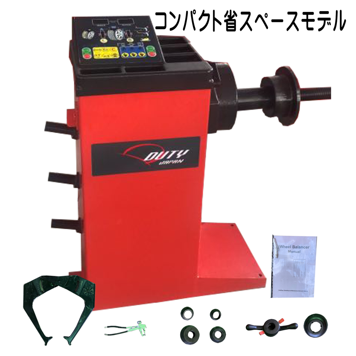 展示品　コンパクト 小スペースモデル　最大30インチ対応オートマチックホイールバランサー ウエイト貼り付け自動照準機能付