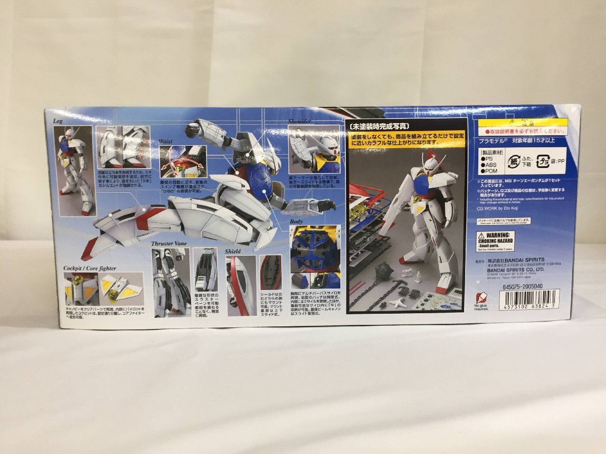 専用★ 1円～】【未開封】MG ∀ガンダム ターンエーガンダム 1/100スケール