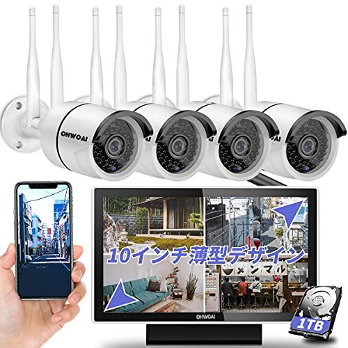 【2022最新ダブルwifiアンテナ・双方向通話可能】ワイヤレス防犯カメラセット 300万画素カメラ 4台 ワイヤレス防犯カメラ 屋外