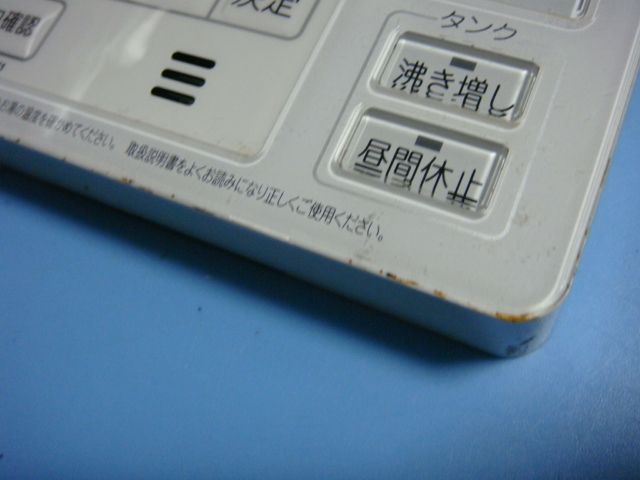 BRC030A11 DAIKIN ダイキン 給湯器リモコン 台所リモコン 送料無料