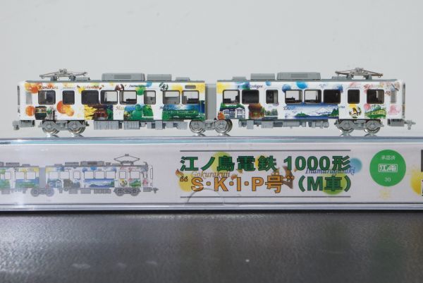 最新作，低価 MODEMO 江ノ島電鉄 1000形 S・K・I・P号 M車