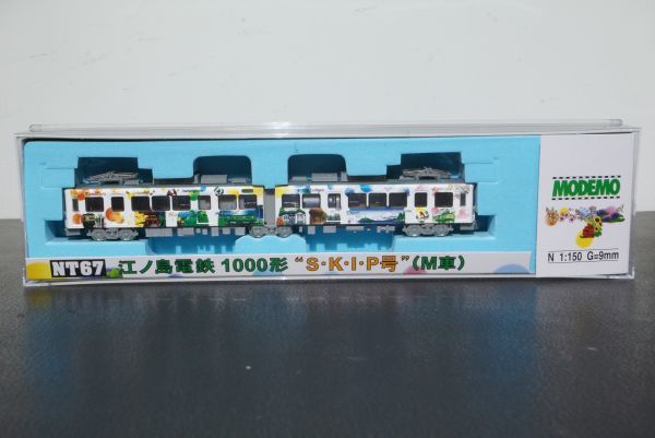 モデモ NT67 江ノ島電鉄 1000形 S・K・I・P号 M車 Nゲージ 最新作，低価 MODEMO 江ノ島電鉄 1000形 S・K・I・P号 M車