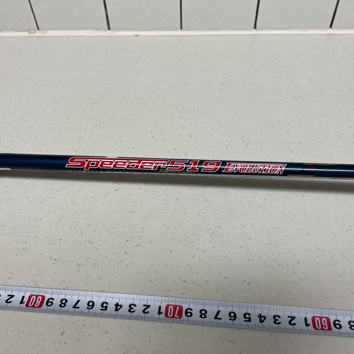 titlist F2 18度スピーダー519エボリューションflex-R