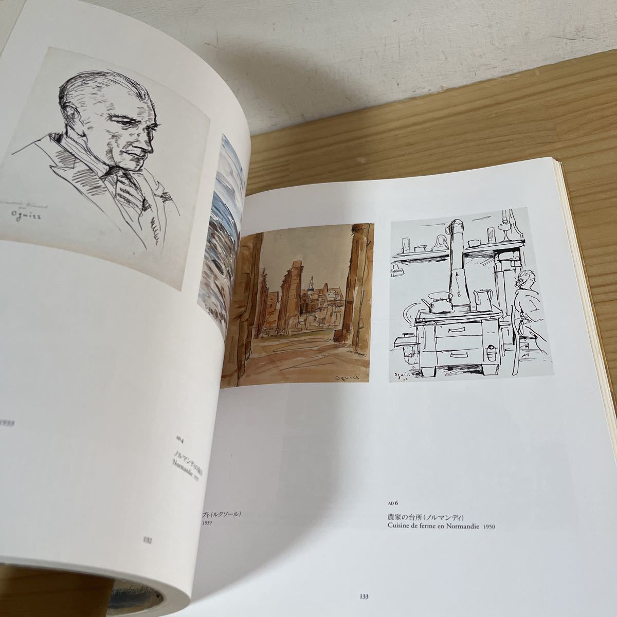 セヲ☆0426[生誕100年記念 荻須高徳展] 2001年 図録(図録)｜売買された