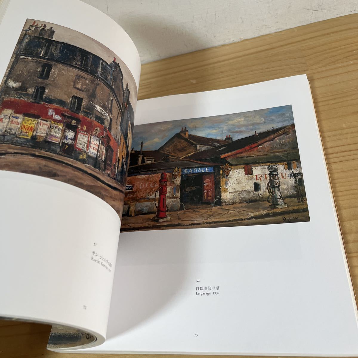 セヲ☆0426[生誕100年記念 荻須高徳展] 2001年 図録(図録)｜売買された