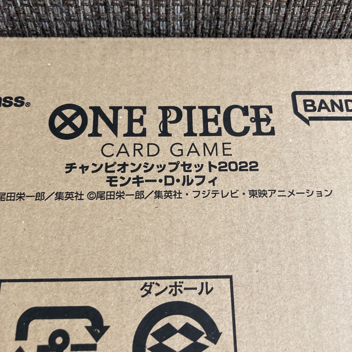 プレミアムバンダイ ワンピースカードゲーム ONE PIECECARD GAME 