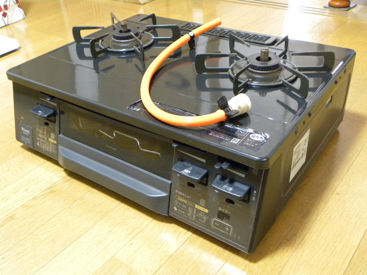 リンナイ ガスコンロ ラクシエファイン LPガス用 KG66VGR ココット 