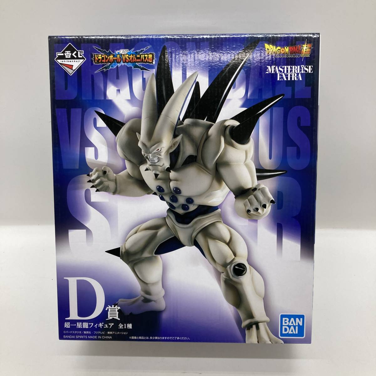1円～】ドラゴンボールスーパー 超 一番くじ D賞 超一星龍 フィギュア 