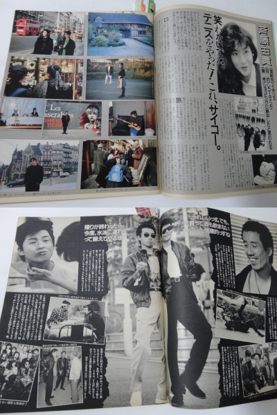 ◆2冊週刊明星63 4.7＆12.1◆斉藤由貴長渕剛山口百恵光GENJI舘ひろし柴田恭兵岡田有希子西田ひかる松田聖子田村正和キャンディーズ南野陽子