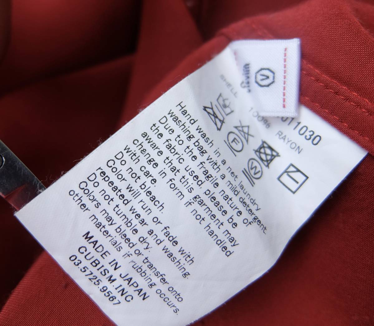 VISVIM ビズビム 18SS IRVING SHIRT S/S PEERLESS サテンシャツ 半袖