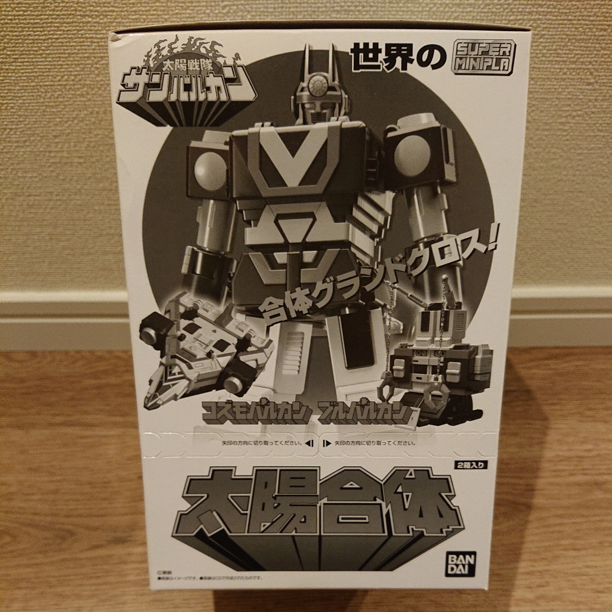 M1号 世紀の大怪獣シリーズ グリーンモンス濃 未開封品 【公式通販】