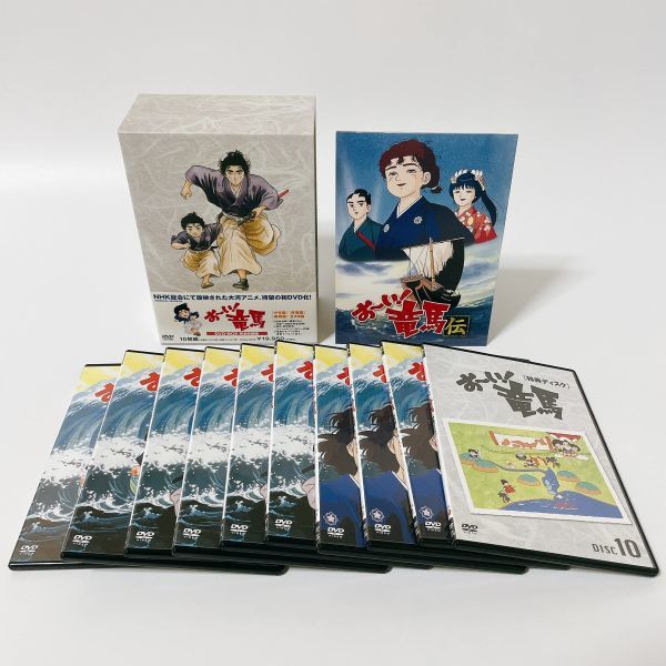 廃盤 おーい竜馬 DVD-BOX 完全収録版 DVD-BOX 完全収録版 廃盤 メルカリ - 元箱・解説書 おーい!竜馬 DVD