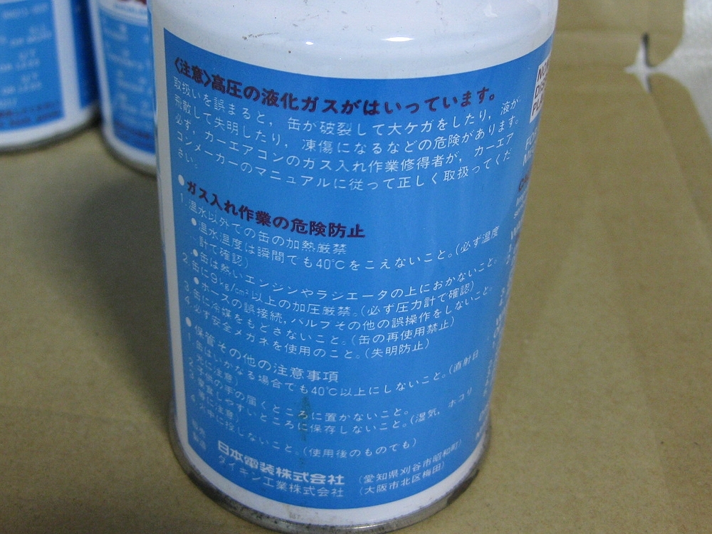 カーエアコン4本セット400g カーエアコン4本セット400g カーエアコン4本セット400g 楽天市場】2本