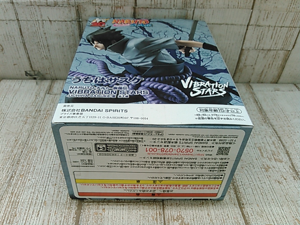 Hd2026-101♪【100】未開封 NARUTO-ナルト-疾風伝 VIBRATION STARS