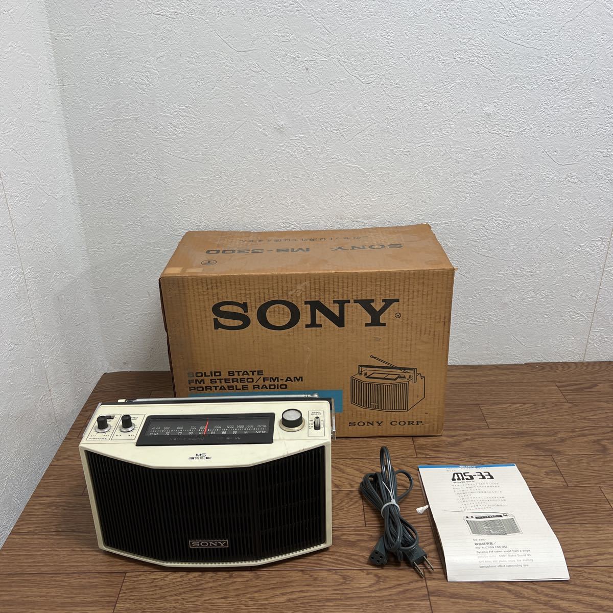 ソニー MS-3300D(オレンジ)FM⁄AM 2バンドラジオ MS SONY ICF-B300 遠い 