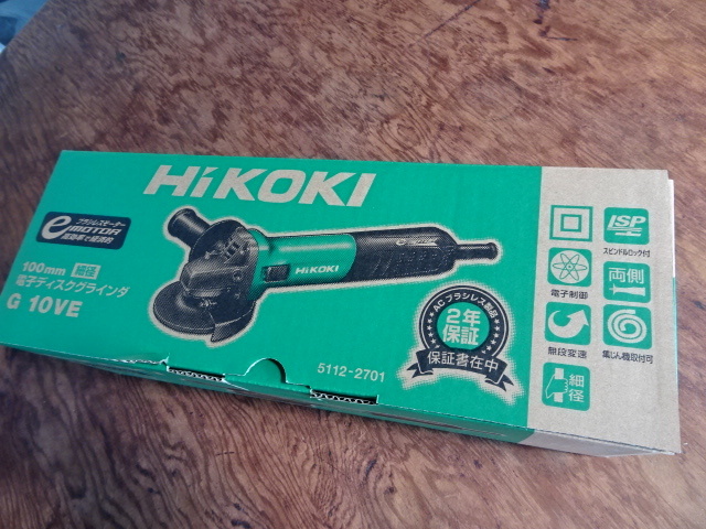 HIKOKI (日立) 電子デイスクグラインダ G10VE その2