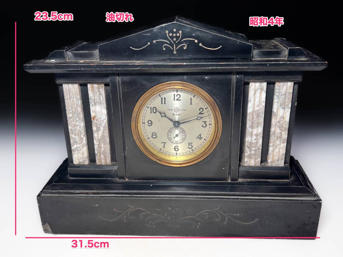 SEIKOSHA 精工舎 ゼンマイ時計　機械時計　置時計　ヴィンテージ □1929年昭和4年 SEIKOSHA TOKYO 東京精工舎置時計 ゼンマイ式機械式