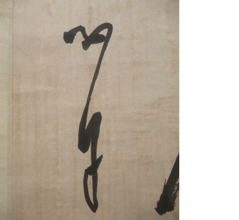 大得価，定番人気 【真筆】◇勝海舟 二行書 掛軸◇検）高杉晋作