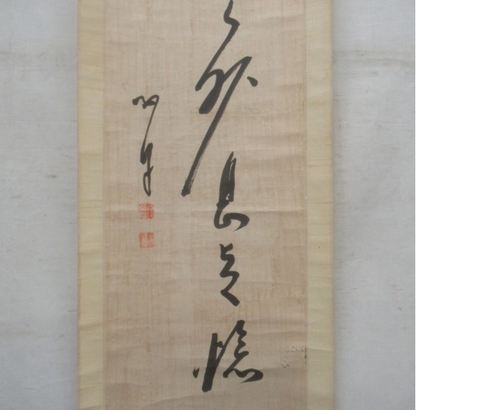 大得価，定番人気 【真筆】◇勝海舟 二行書 掛軸◇検）高杉晋作
