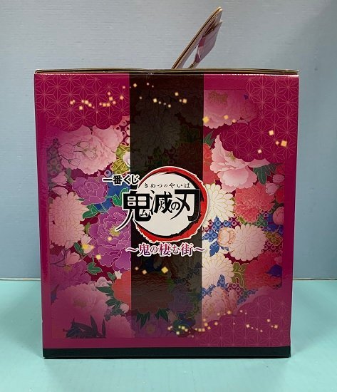 ■【未開封】一番くじ鬼滅の刃 ～鬼の棲む街～ D賞 堕姫 フィギュア BANDAI バンダイ