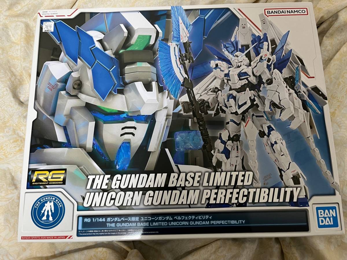 RG 1/144 ユニコーンガンダム ペルフェクティビリティ 新品・未組立品 ガンダムベース限定