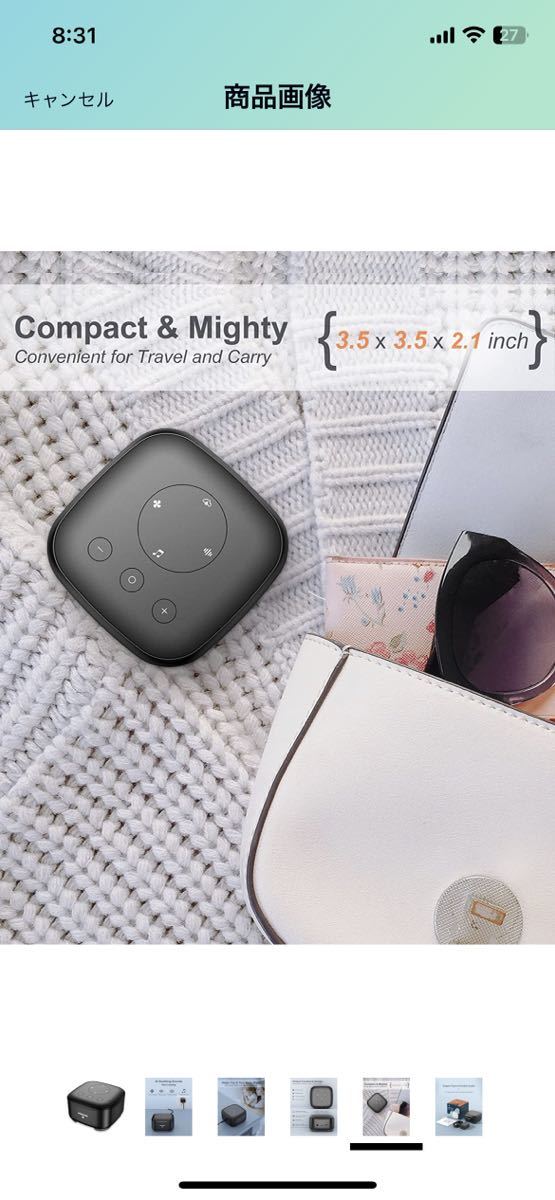 ホワイトノイズマシン elesories_5