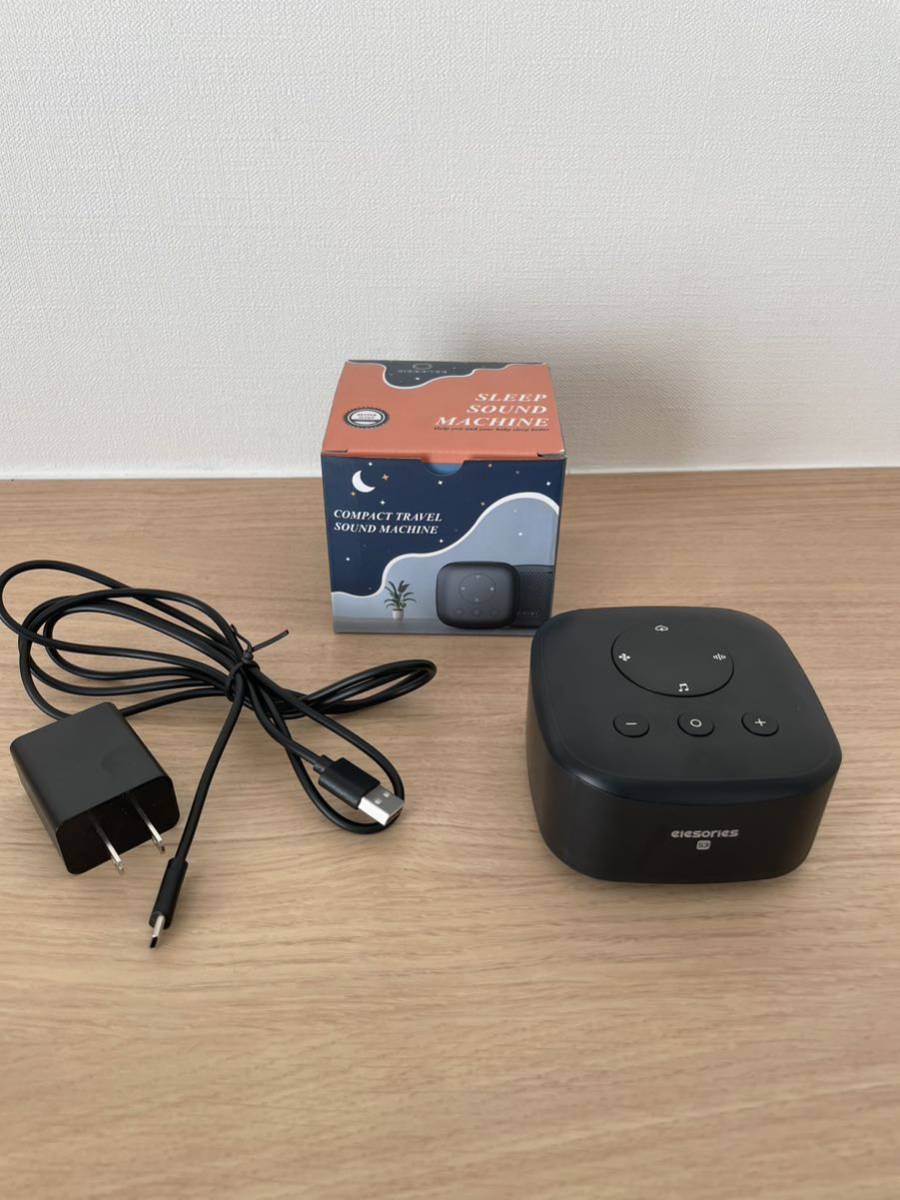 ホワイトノイズマシン elesories_6