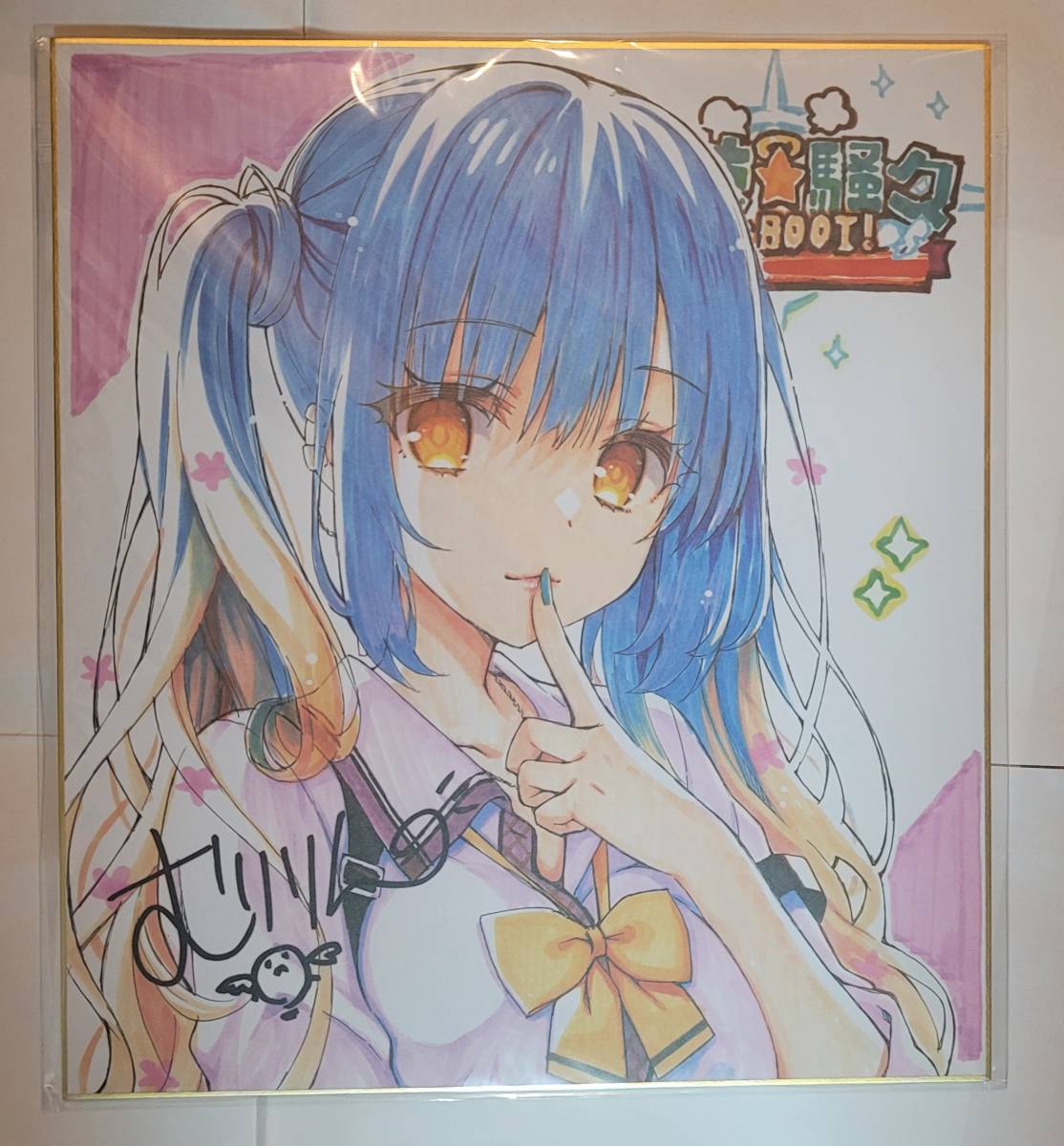 ゆずソフト 天使☆騒々 Re-BOOT! 色紙 小雲雀来海 早期WEB予約特典