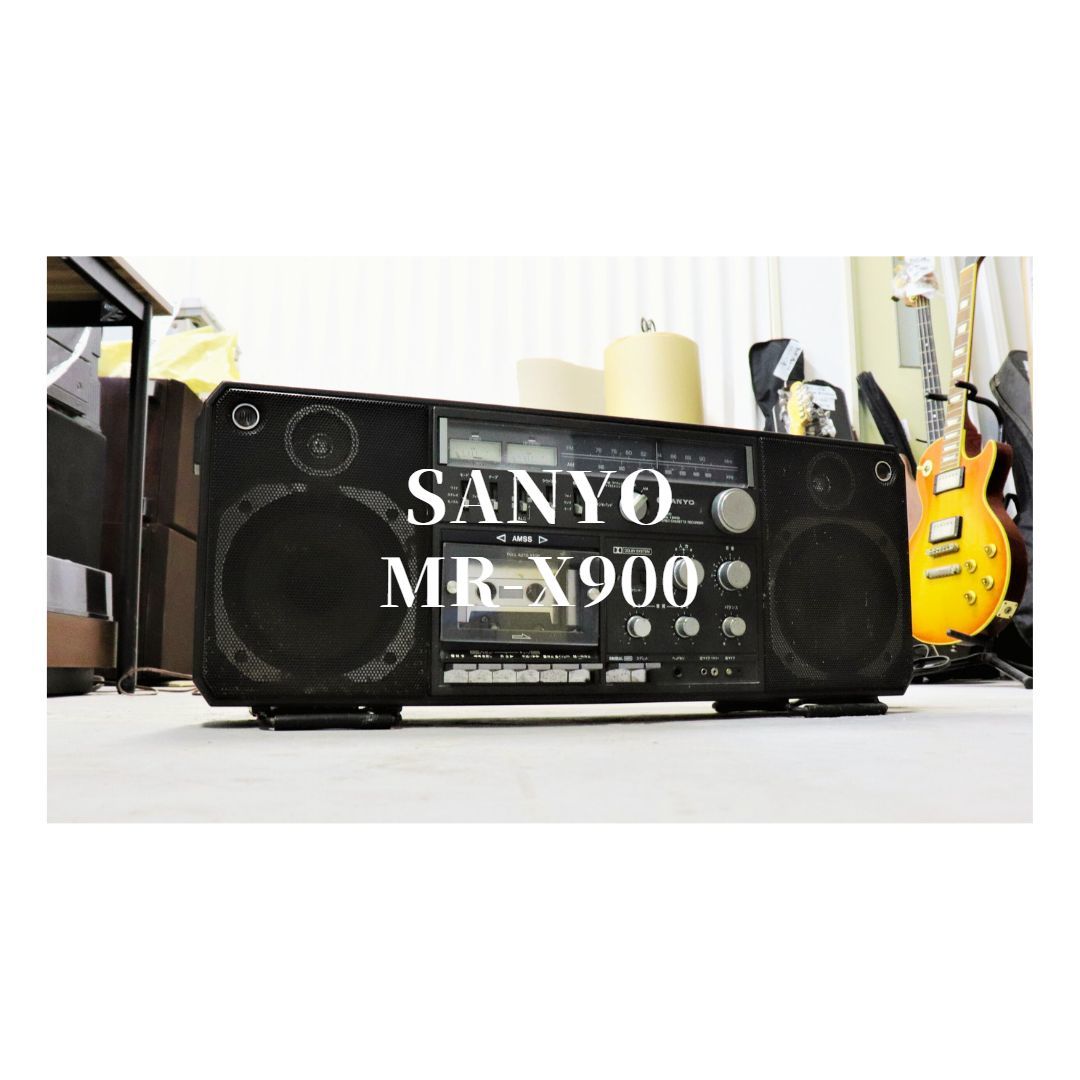 SANYO MR-X900 ラジオ カセット レコーダー ラジカセ 昭和レトロ 通電