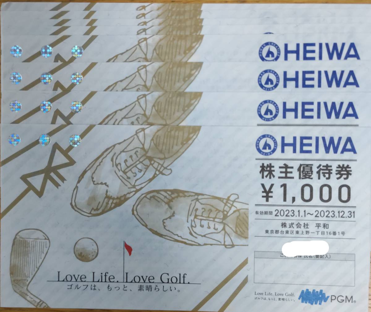 ★在庫有 ★ 平和(PGM)　株主優待券4枚(4000円分）　　