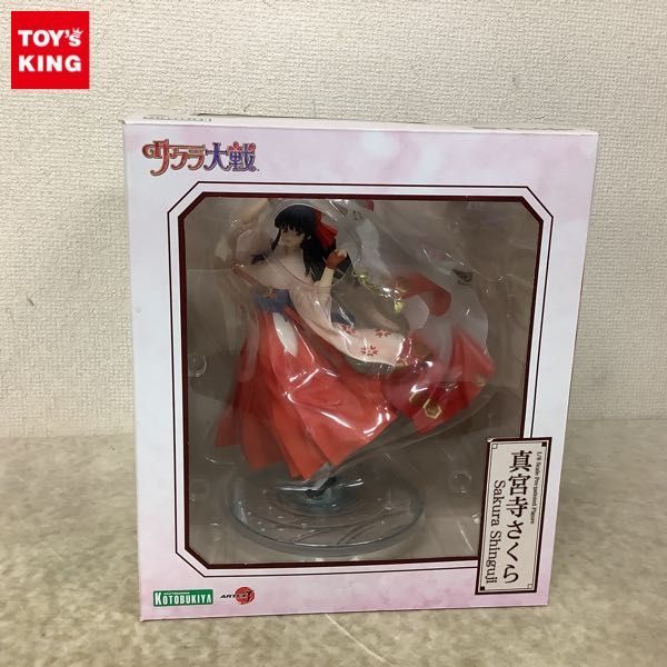 1円〜 コトブキヤ ARTFX J 1/8 サクラ大戦 真宮寺さくら