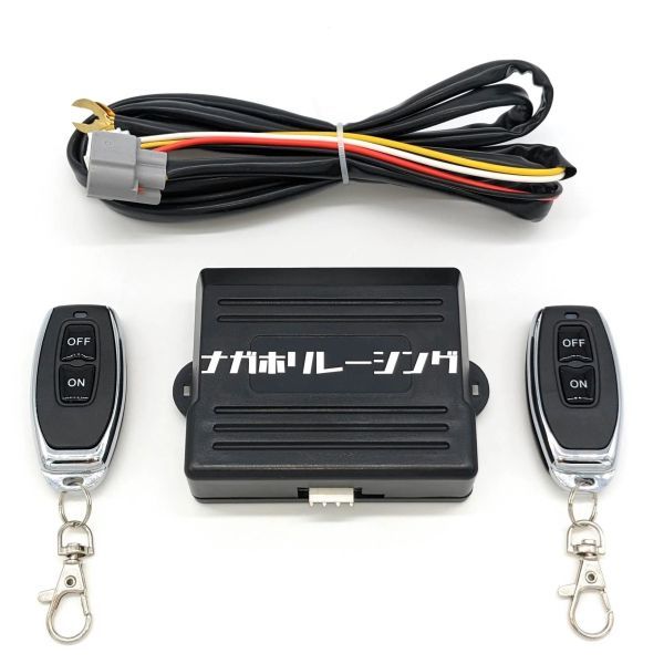 ランボルギーニ ウルス マフラーバルブコントローラー リモコンで簡単